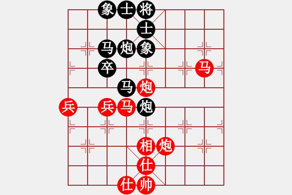 象棋棋譜圖片：黃義為 先勝 錢向榮 - 步數(shù)：50 