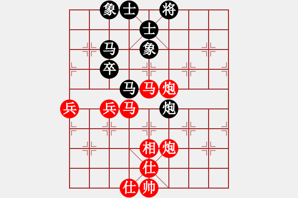 象棋棋譜圖片：黃義為 先勝 錢向榮 - 步數(shù)：59 