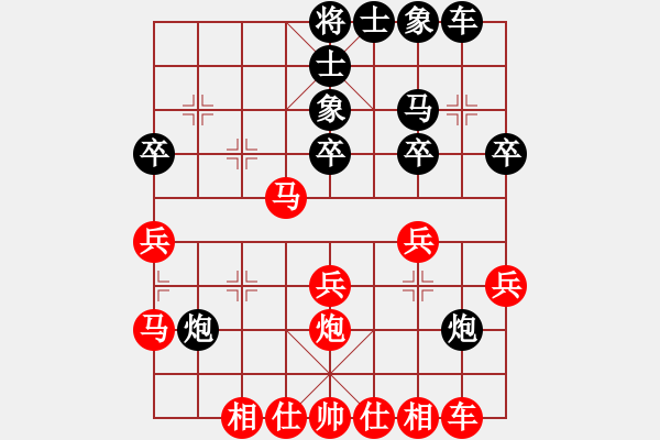 象棋棋譜圖片：飛閒(4段)-勝-升勢(shì)戀人(1段) - 步數(shù)：30 