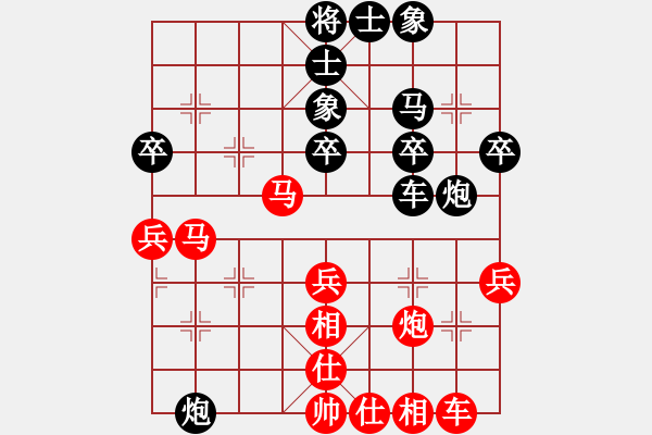 象棋棋譜圖片：飛閒(4段)-勝-升勢(shì)戀人(1段) - 步數(shù)：40 