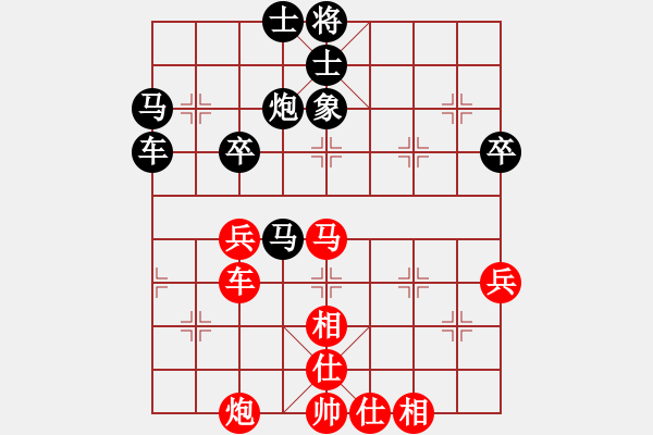 象棋棋譜圖片：仙山學(xué)道(7段)-勝-街道高手(3段) - 步數(shù)：60 