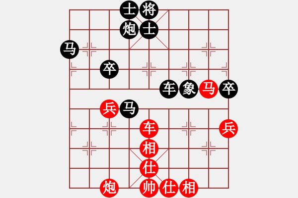 象棋棋譜圖片：仙山學(xué)道(7段)-勝-街道高手(3段) - 步數(shù)：70 