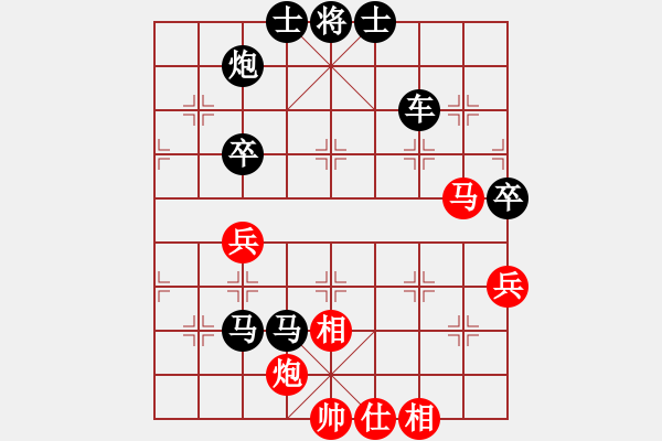 象棋棋譜圖片：仙山學(xué)道(7段)-勝-街道高手(3段) - 步數(shù)：88 