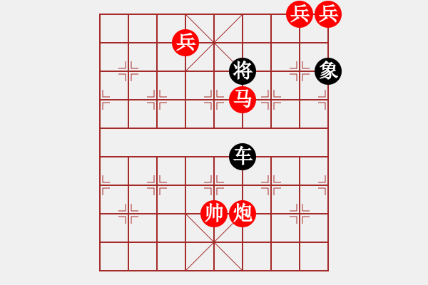 象棋棋譜圖片：平沙落雁 - 步數(shù)：20 