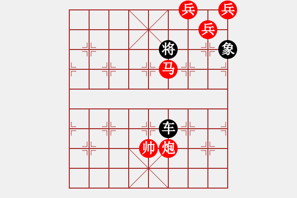 象棋棋譜圖片：平沙落雁 - 步數(shù)：30 