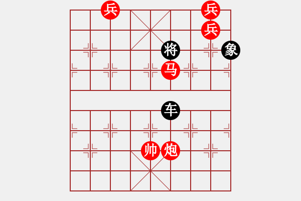 象棋棋譜圖片：平沙落雁 - 步數(shù)：40 