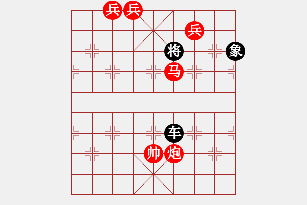 象棋棋譜圖片：平沙落雁 - 步數(shù)：50 