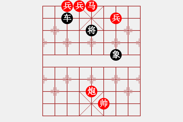 象棋棋譜圖片：平沙落雁 - 步數(shù)：60 