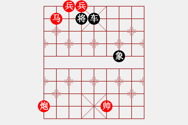 象棋棋譜圖片：平沙落雁 - 步數(shù)：75 