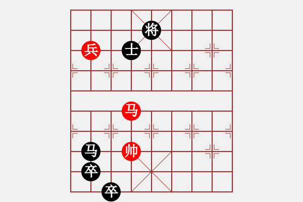 象棋棋譜圖片：疏影橫斜…孫達(dá)軍擬局 - 步數(shù)：26 