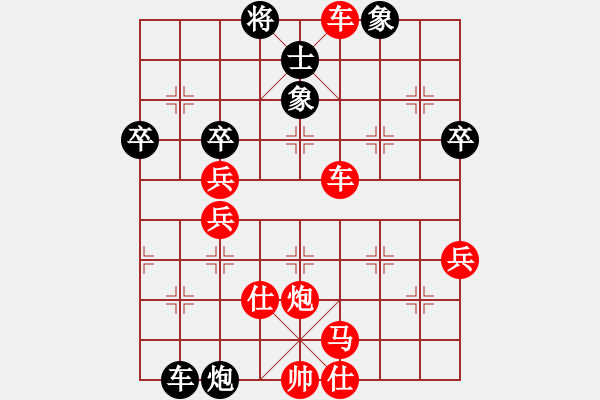 象棋棋譜圖片：梁富春     先勝 韓大勇     - 步數(shù)：63 