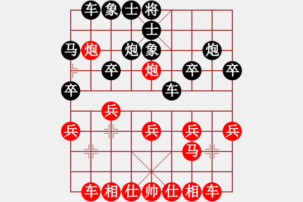 象棋棋譜圖片：詩(shī)引[業(yè)5-1] 先勝 海岸線[業(yè)6-1] - 步數(shù)：20 