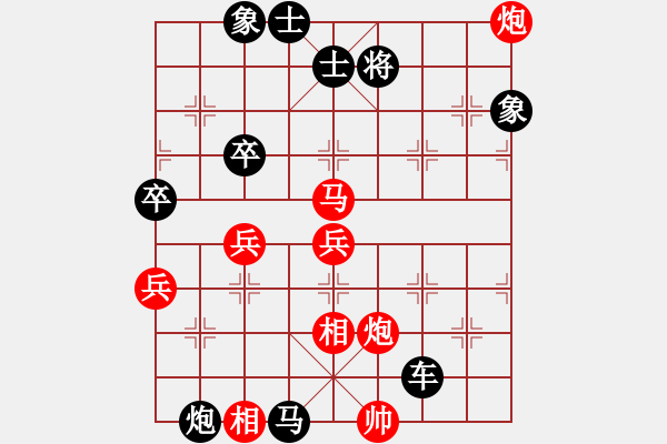 象棋棋譜圖片：詩(shī)引[業(yè)5-1] 先勝 海岸線[業(yè)6-1] - 步數(shù)：90 