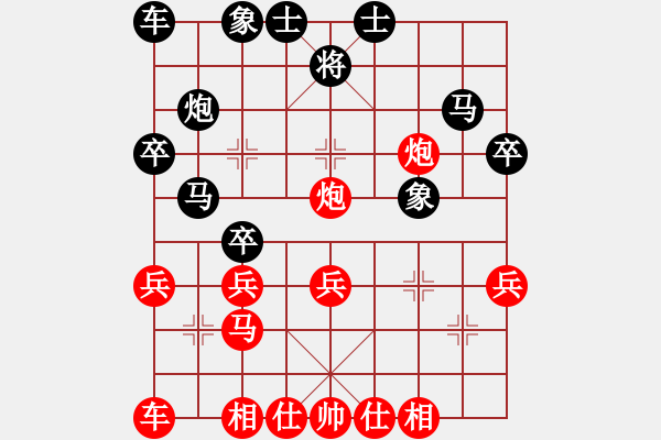 象棋棋譜圖片：2023.7.7.42二十五輪先勝探頭炮 - 步數(shù)：30 