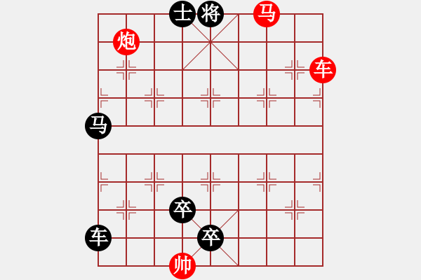 象棋棋譜圖片：棋手知音精品殺法507.XQF 2解 - 步數(shù)：0 