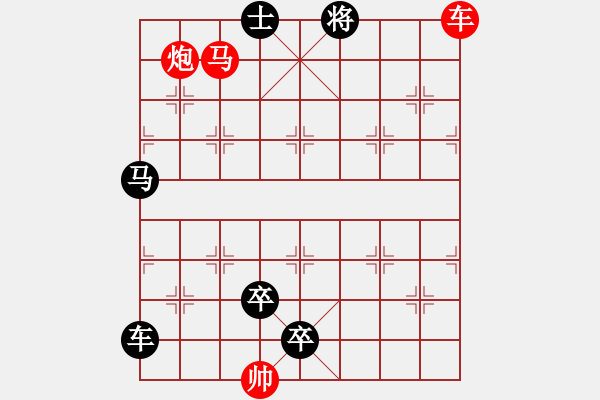 象棋棋譜圖片：棋手知音精品殺法507.XQF 2解 - 步數(shù)：7 