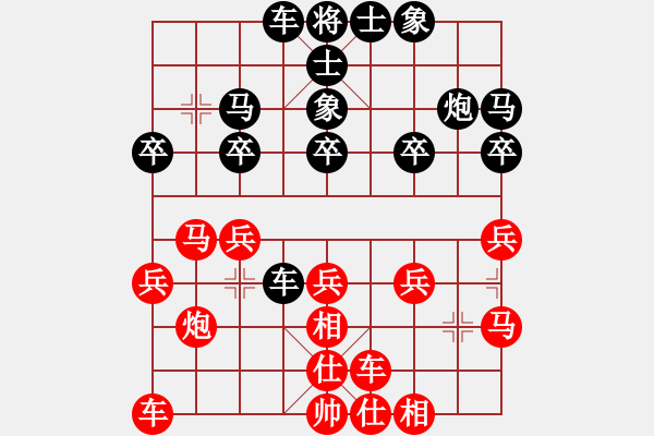 象棋棋譜圖片：16強(qiáng)進(jìn)8強(qiáng) 南充馮金貴先勝樂山鄭凌志 - 步數(shù)：20 