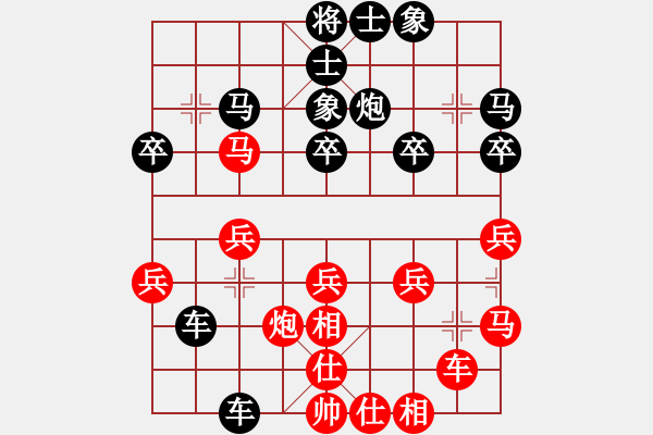 象棋棋譜圖片：16強(qiáng)進(jìn)8強(qiáng) 南充馮金貴先勝樂山鄭凌志 - 步數(shù)：30 