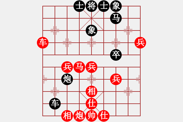 象棋棋譜圖片：16強(qiáng)進(jìn)8強(qiáng) 南充馮金貴先勝樂山鄭凌志 - 步數(shù)：70 