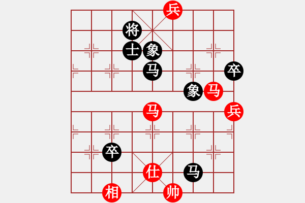 象棋棋谱图片：陈柳刚 先和 刘宗泽 - 步数：110 