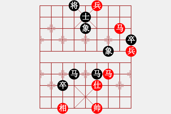 象棋棋谱图片：陈柳刚 先和 刘宗泽 - 步数：120 
