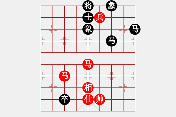 象棋棋谱图片：陈柳刚 先和 刘宗泽 - 步数：170 