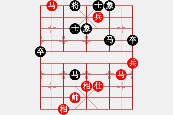 象棋棋谱图片：陈柳刚 先和 刘宗泽 - 步数：80 