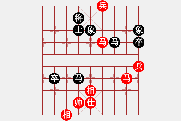 象棋棋谱图片：陈柳刚 先和 刘宗泽 - 步数：90 