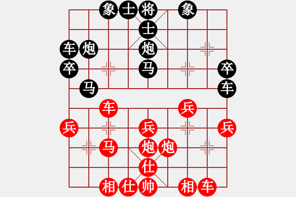 象棋棋譜圖片：qinyiqiang 勝 快樂像棋 - 步數(shù)：30 