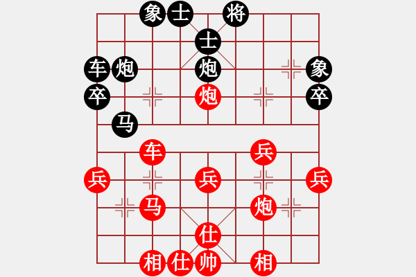 象棋棋譜圖片：qinyiqiang 勝 快樂像棋 - 步數(shù)：40 