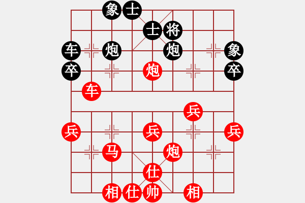 象棋棋譜圖片：qinyiqiang 勝 快樂像棋 - 步數(shù)：47 