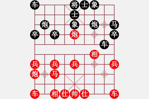 象棋棋譜圖片：李國寶 先負 章磊 - 步數(shù)：20 