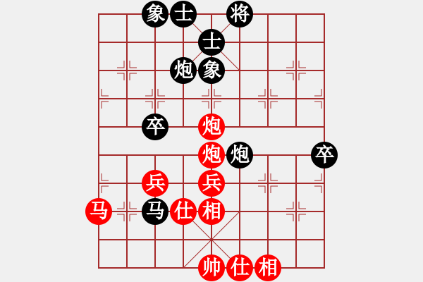 象棋棋譜圖片：第五屆聆聽杯第三輪zero和張柯新 - 步數(shù)：50 