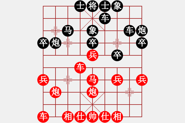 象棋棋譜圖片：淡雅飄香 屏風(fēng) 后勝 急進(jìn)中兵《1》 - 步數(shù)：30 