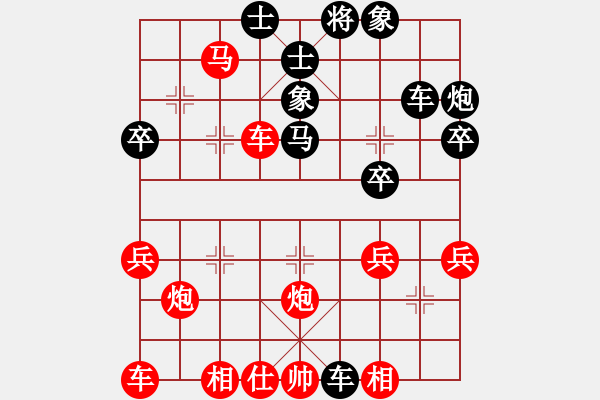 象棋棋譜圖片：淡雅飄香 屏風(fēng) 后勝 急進(jìn)中兵《1》 - 步數(shù)：40 