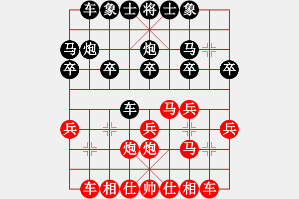 象棋棋譜圖片：兩頭蛇[406039482] -VS- 愚翁[572251964] - 步數(shù)：20 