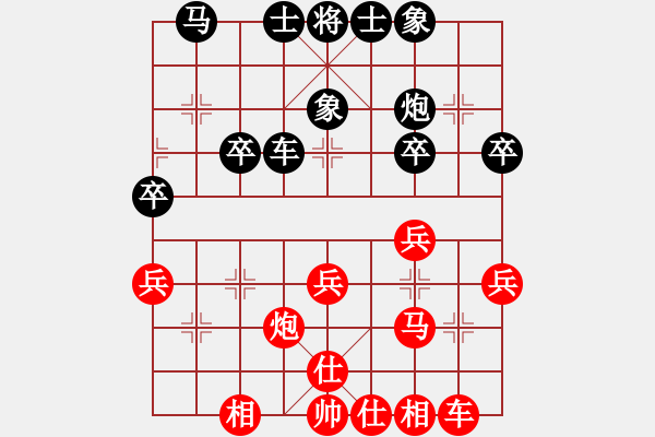 象棋棋譜圖片：兩頭蛇[406039482] -VS- 愚翁[572251964] - 步數(shù)：30 