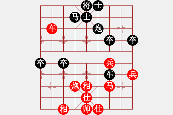 象棋棋譜圖片：兩頭蛇[406039482] -VS- 愚翁[572251964] - 步數(shù)：50 