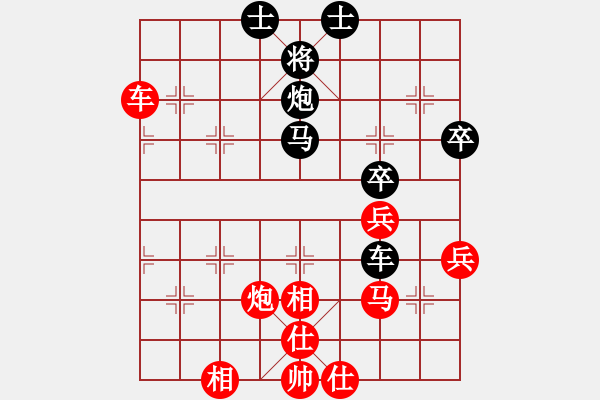 象棋棋譜圖片：兩頭蛇[406039482] -VS- 愚翁[572251964] - 步數(shù)：60 