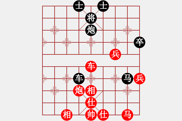 象棋棋譜圖片：兩頭蛇[406039482] -VS- 愚翁[572251964] - 步數(shù)：70 