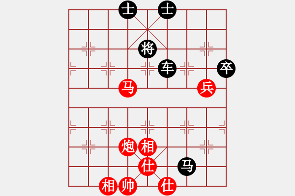 象棋棋譜圖片：兩頭蛇[406039482] -VS- 愚翁[572251964] - 步數(shù)：81 