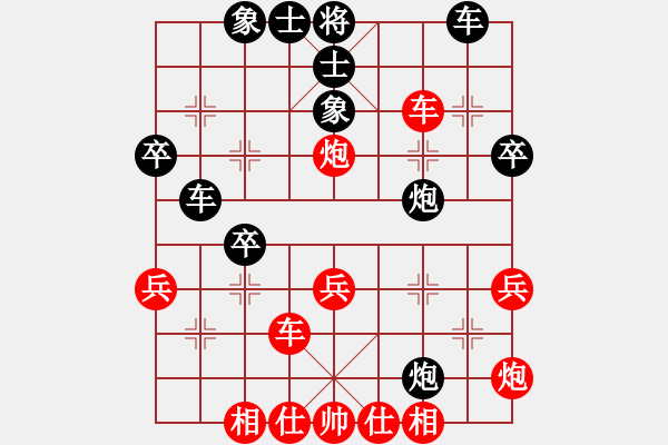 象棋棋譜圖片：弈天王中王(4段)-負(fù)-七彩石(9段) - 步數(shù)：38 