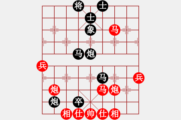 象棋棋譜圖片：彌勒佛主(天罡)-負-我是老閆(天罡) - 步數(shù)：80 