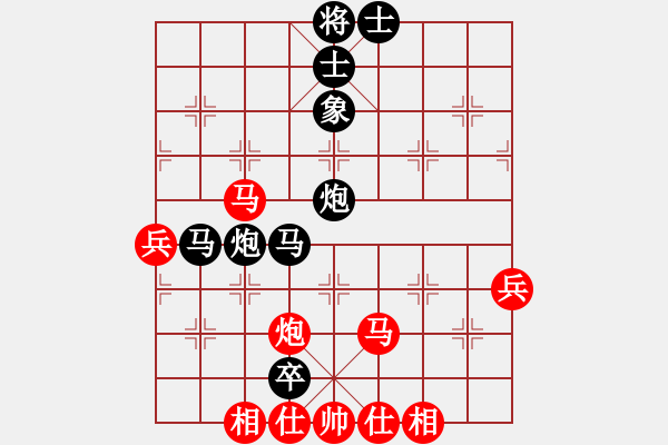 象棋棋譜圖片：彌勒佛主(天罡)-負-我是老閆(天罡) - 步數(shù)：90 