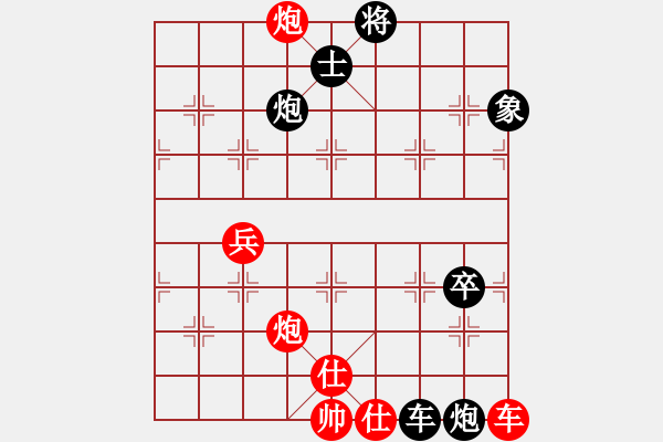 象棋棋譜圖片：陳坤勇 先負(fù) 鄭志煒 - 步數(shù)：100 