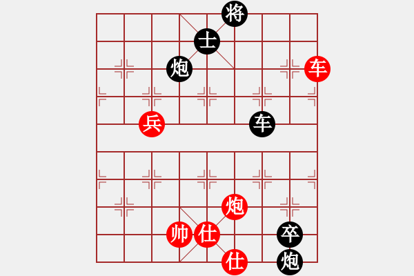 象棋棋譜圖片：陳坤勇 先負(fù) 鄭志煒 - 步數(shù)：110 