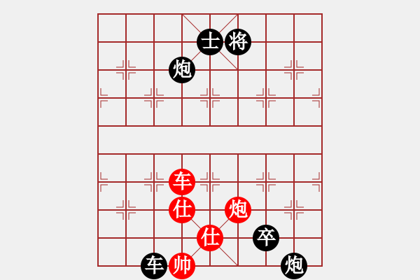 象棋棋譜圖片：陳坤勇 先負(fù) 鄭志煒 - 步數(shù)：130 