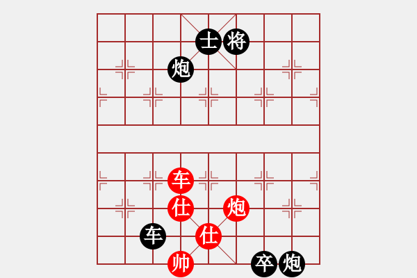 象棋棋譜圖片：陳坤勇 先負(fù) 鄭志煒 - 步數(shù)：134 