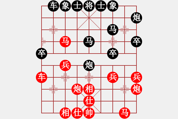 象棋棋譜圖片：陳坤勇 先負(fù) 鄭志煒 - 步數(shù)：30 