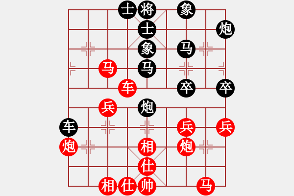 象棋棋譜圖片：陳坤勇 先負(fù) 鄭志煒 - 步數(shù)：40 